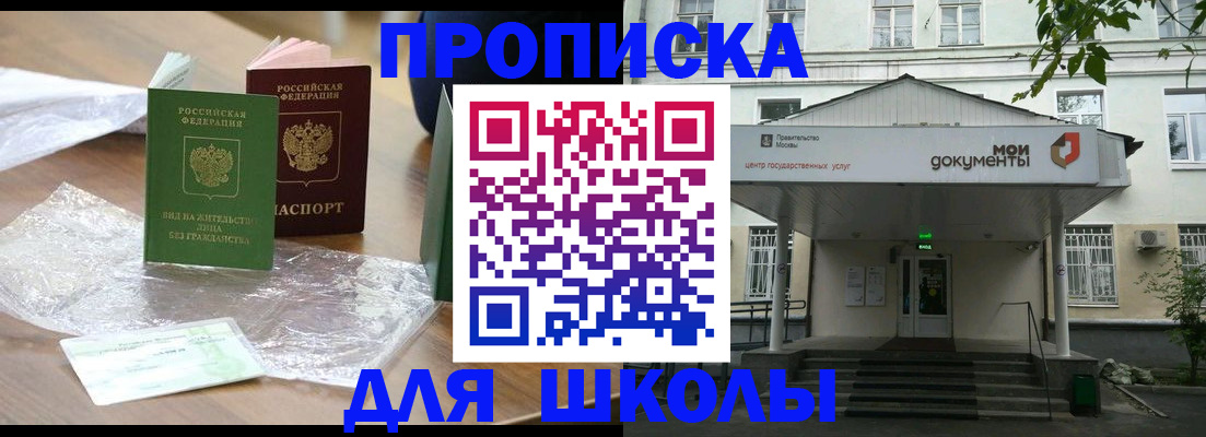 пропишу в квартире в Новой Ляле