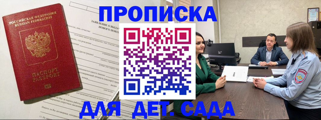 регистрация в Новой Ляле